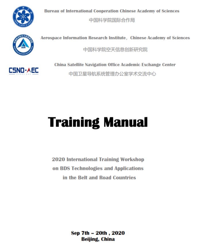 20200916160023459354.jpg 批注 2020-09-16 131646.jpg