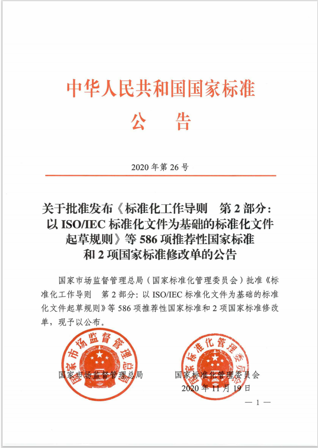 20201125160628340817.png 未標題1-1.png