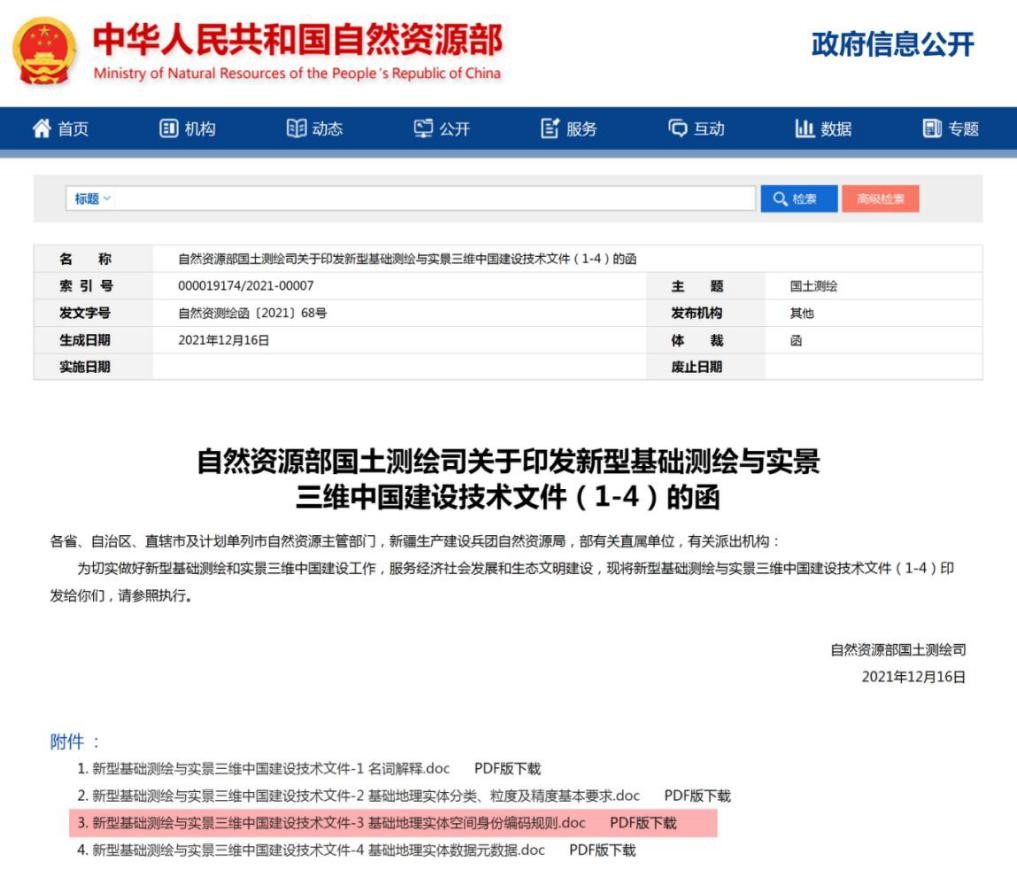 20211229164074500495.jpg 1-4.jpg