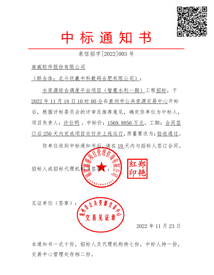 20221126166943187642.png 屏幕截圖_20221126_102715.png