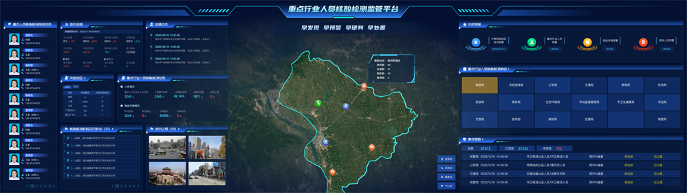 20221207167041431631.png 老河口寬屏-1.png