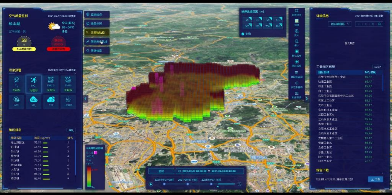 20230203167542938250.png 12huanjing.png