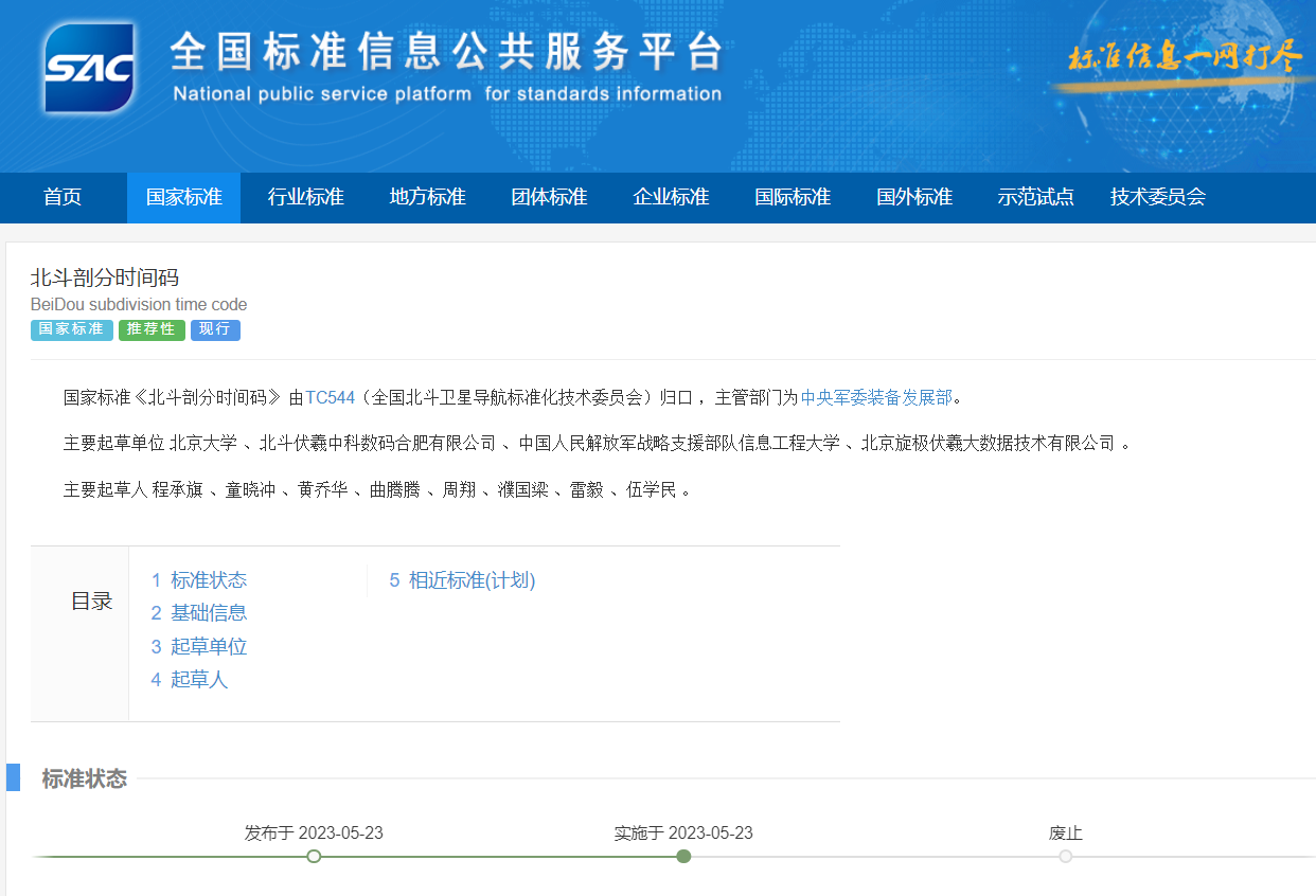 20230530168543460031.png image.png