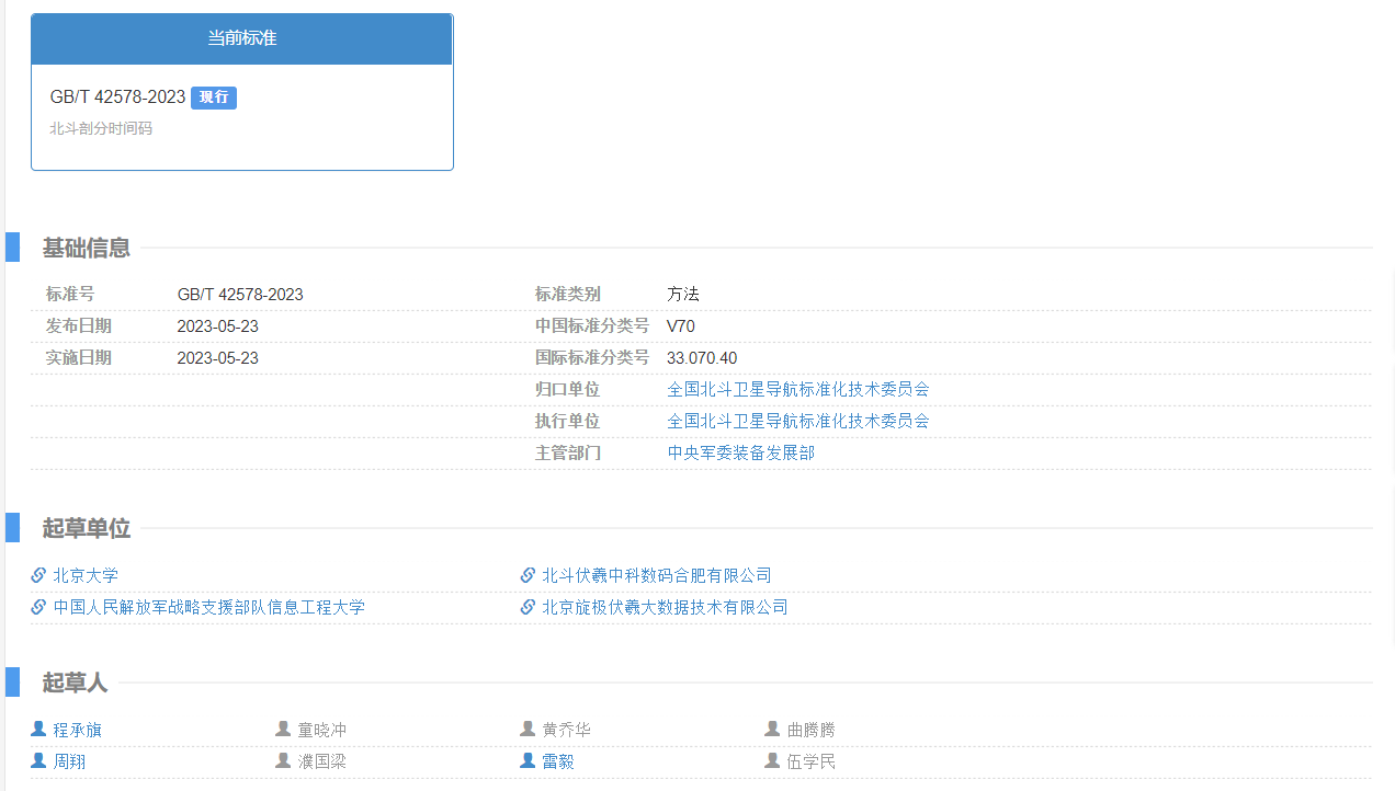 20230530168543460980.png image.png